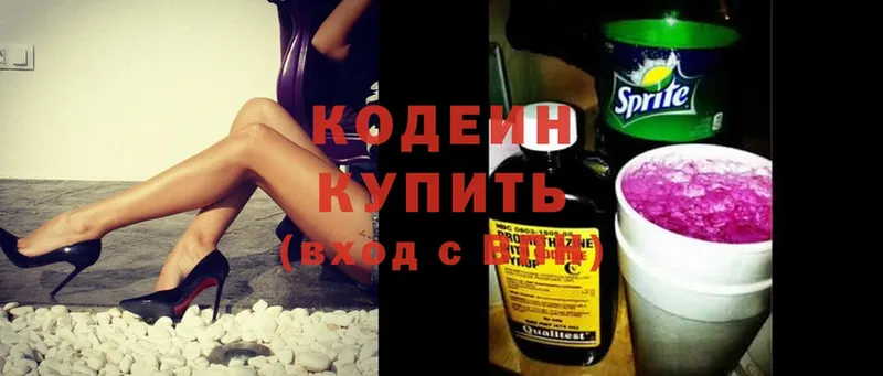 Кодеин напиток Lean (лин)  Верхний Уфалей 