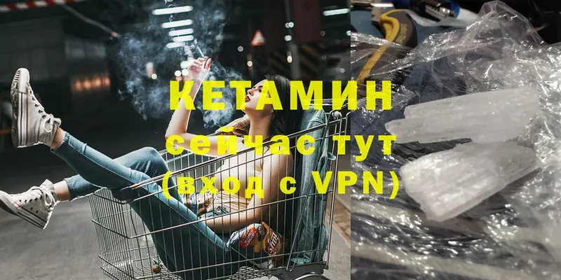 маркетплейс какой сайт  omg   Верхний Уфалей  Кетамин VHQ 