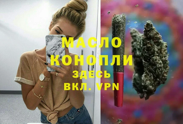 гашик Верхнеуральск