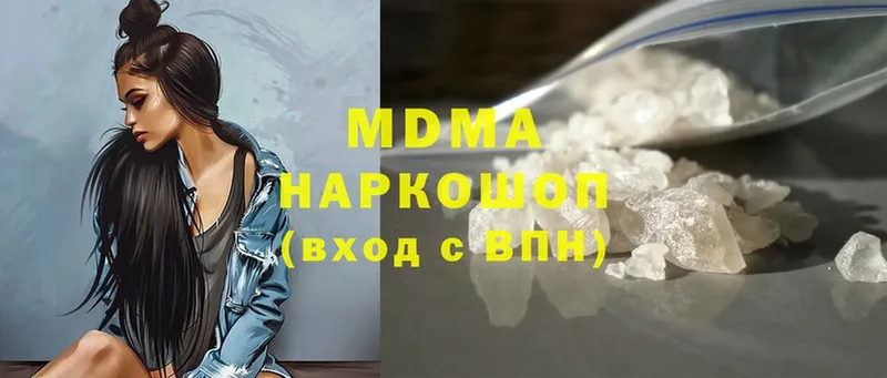 OMG сайт  Верхний Уфалей  MDMA Molly 