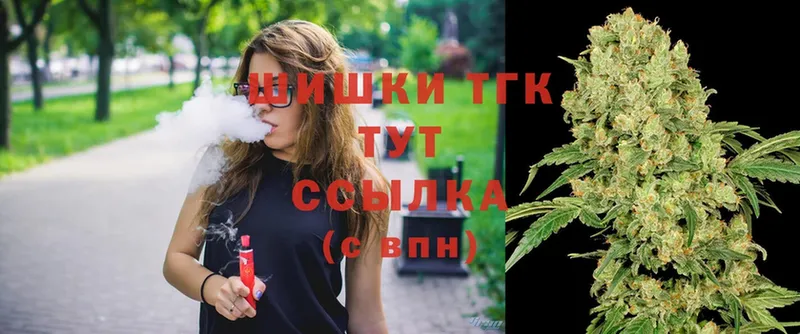 МАРИХУАНА THC 21%  Верхний Уфалей 